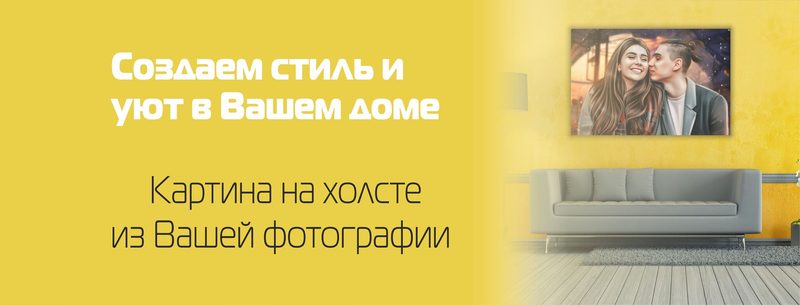 Дрим Арт